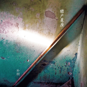 日韓av免費綜合資源在線播放網站
